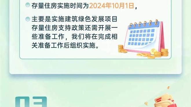 雷竞技app下载官方版雷竞技截图4